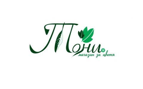Tony’s Flower Shop