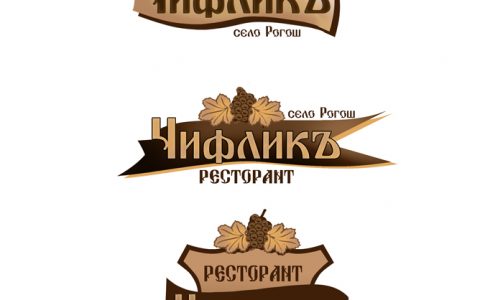 Restaurant Chiflic