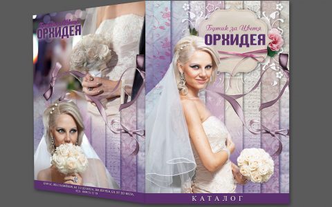 Бутик за цветя ОРХИДЕЯ