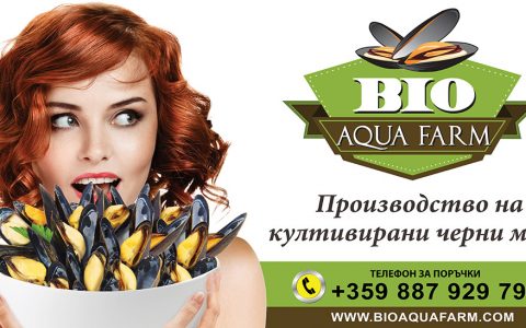 AquaBioFarm