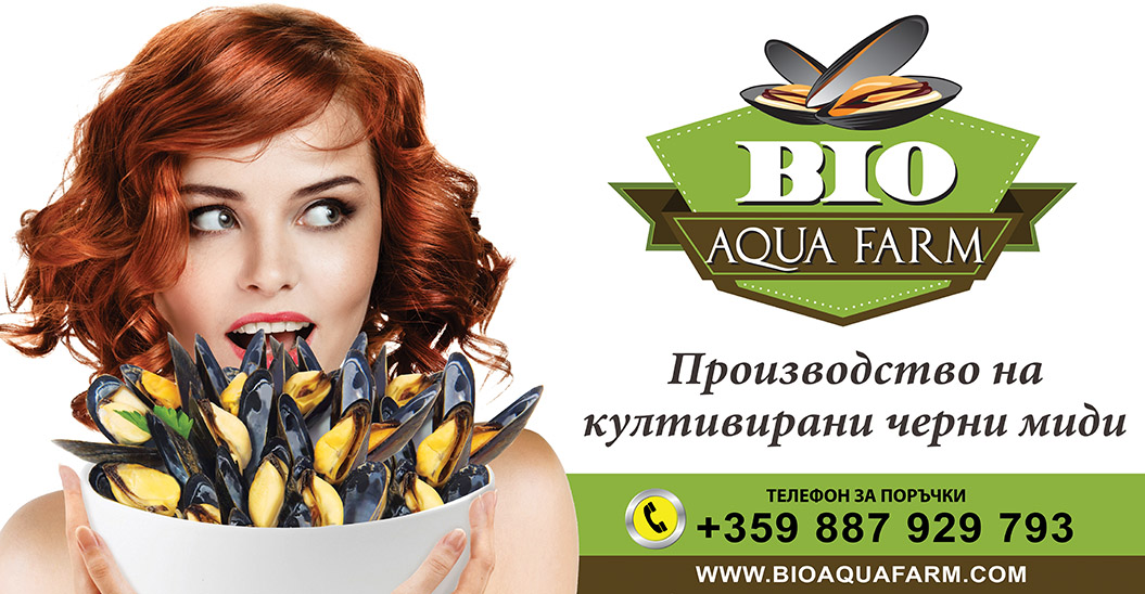 AquaBioFarm