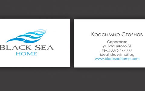 Black SEA HOME card