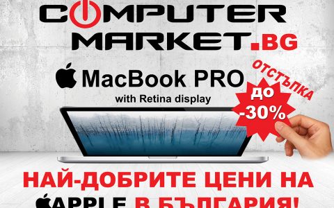 Computer Market
