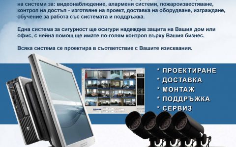 DS DIMAX