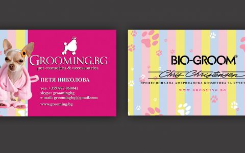 Grooming BG card