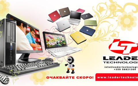 Leader Technologies