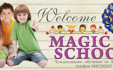 Magic School