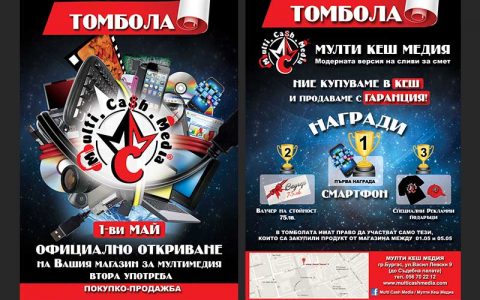 Multi Cash Media
