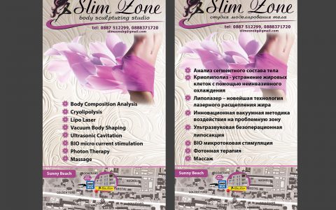 Slim Zone