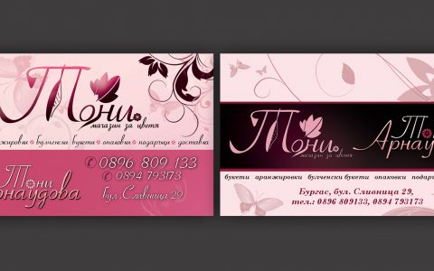 TONI flowers card