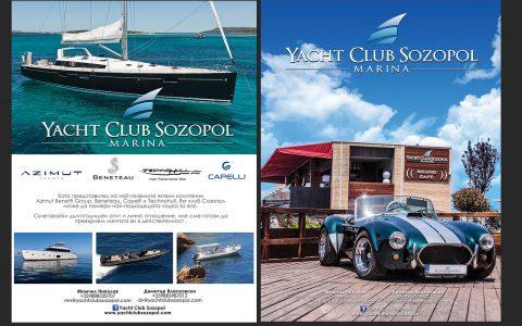 Yacht Club Sozopol