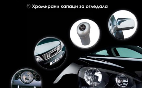 pitmaks auto